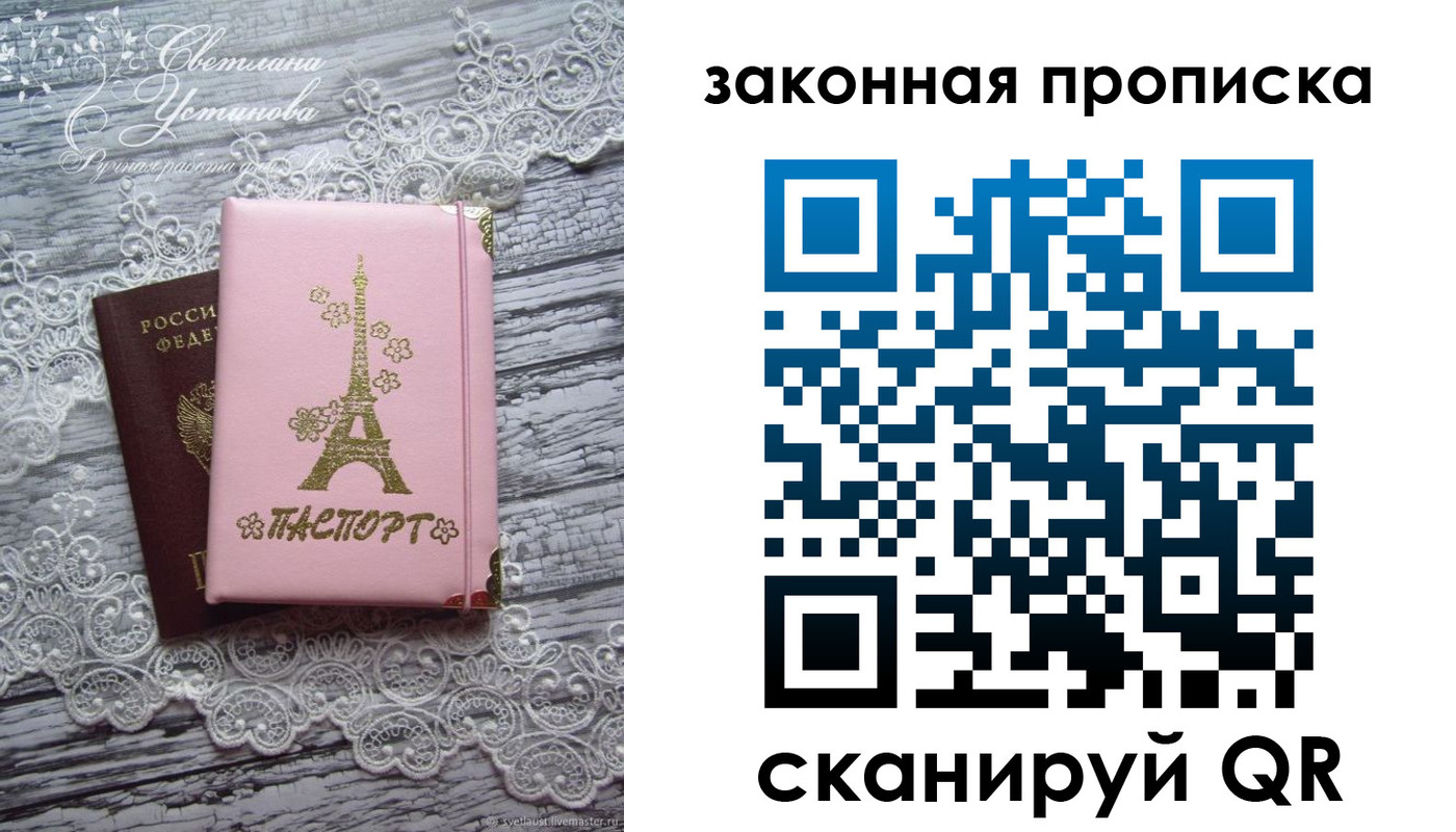 форма 3 в Пестово
