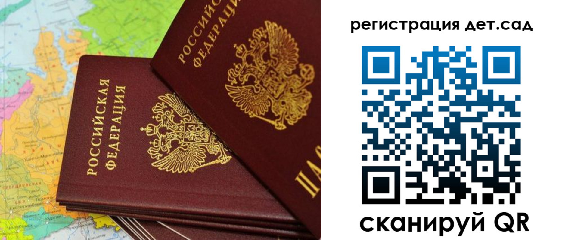 купить прописку в Пестово