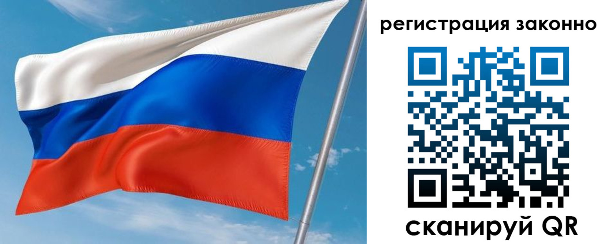 временная регистрация для школы в Пестово