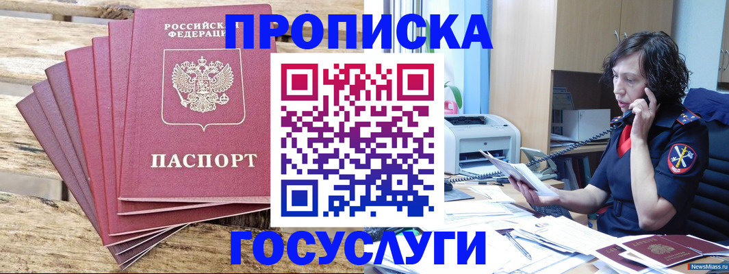 форма 3 в Пестово