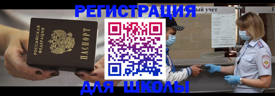 пропишу в квартире в Пестово