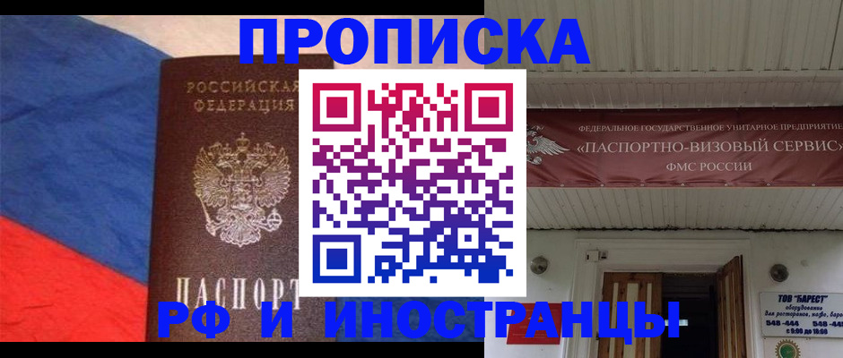 форма 3 в Пестово